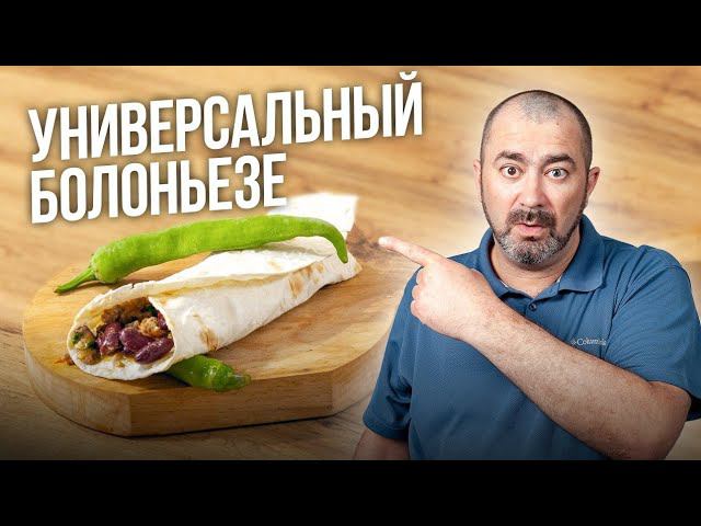 Пять быстрых блюд из фарша