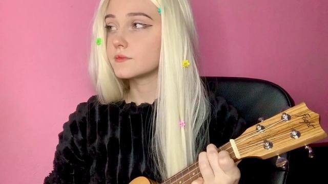 Где Фантом?- Я тебя люблю (ukulele+guitar cover by neumann)