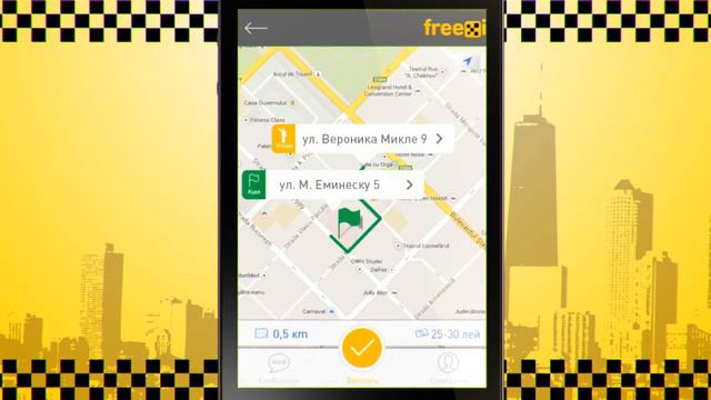 Познакомьтесь с freexi !