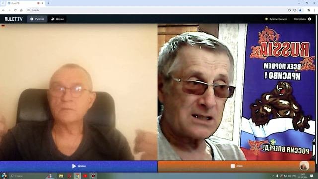 Разговаривали на русском но на разных языках