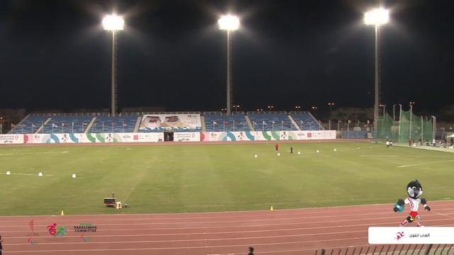 Asian Youth Para Games | Bahrain 2021 | Athletics Games