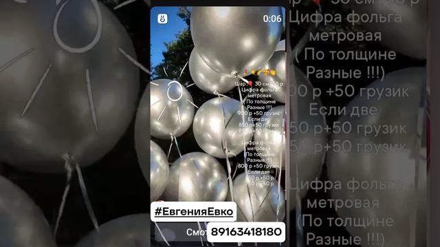 🎉☀️🌈🥰👏

Шар 🎈 30 см 150 р