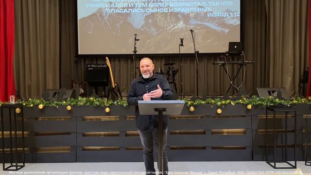 Воскресная проповедь | Сергей Верховой | 28.01.2024