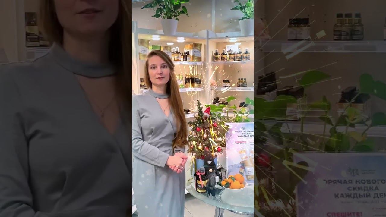 С Новым годом от Юлии, Концепция здоровья, Санкт-Петербург