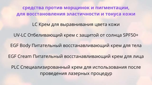 Семинар 20 мая в Краснодаре: лечение акне и розацеа препаратами топовых европейских брендов