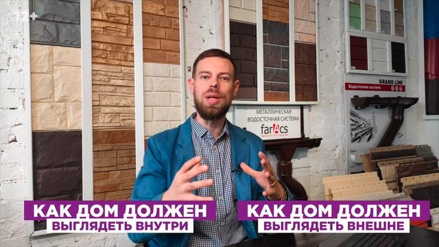 Из чего построить дом в Сибири?! | Лайфхаки стройки и проекты домов в этом видео!