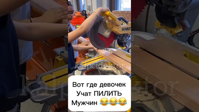 Девченки