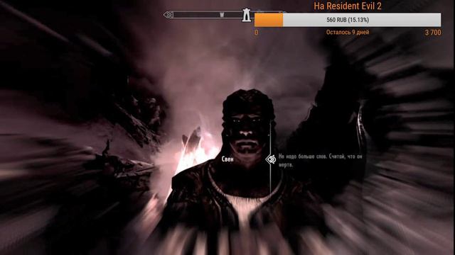 Skyrim: в поисках квестов)