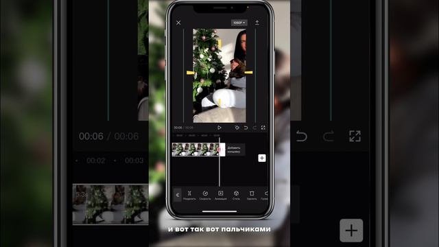 Плавное приближение с помощью ключей  CapCut