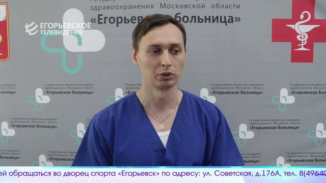 Новый выпуск программы "Егорьевск сегодня" от 29. 05. 24