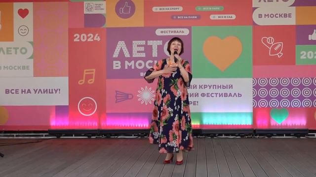 *Группа ХОРУС | 2024.07.27 Концерт в Олимпийской деревне