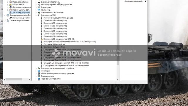 Удаление любого Ram-disk