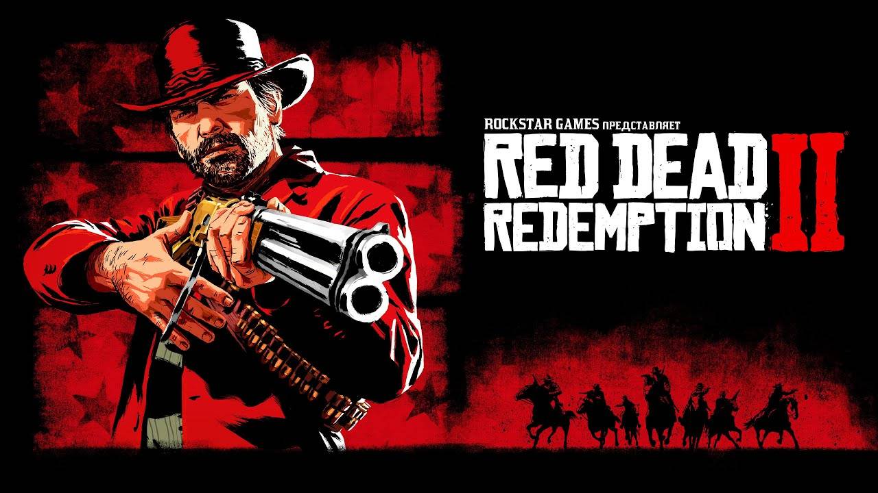 Red Dead Redemption 2 ▶ Прохождение №6 ▶ Рыбалка и 21(очко)😁