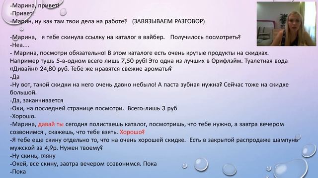 Лайфхаки ЛТО