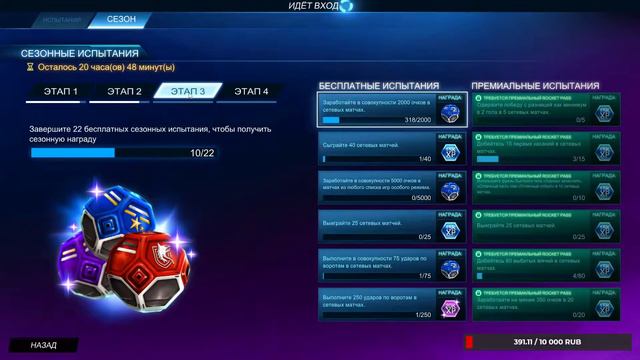 Жесткая заруба Rocket League | стрим Соревновательного режима! | Чилим вместе с вами!