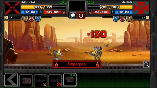 Начало пути к тому что забыто (Super Mechs)