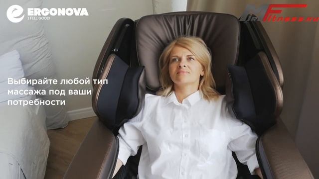 Массажное кресло Ergonova Organic 4