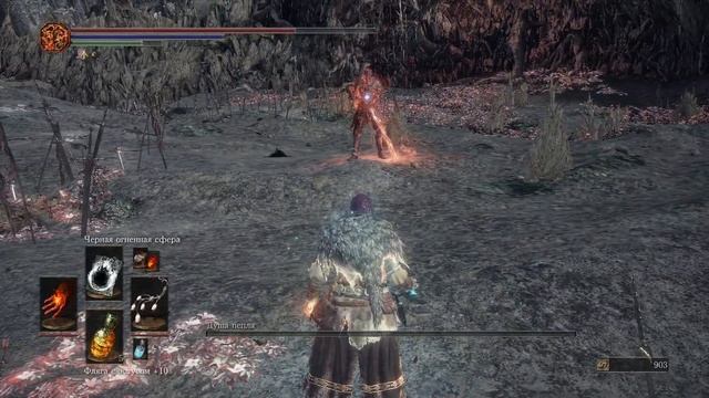 DARK SOULS 3 ► Пиромант ● Душа Пепла
