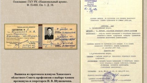 И. В. Шушеначеву — 100 лет: Национальный архив представляет новый видеовыпуск