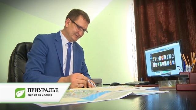 ПРИУРАЛЬЕ демо