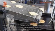 Установка сушки и обжарки, серии КСТ(жарка блинов, драников), модель ВЖП