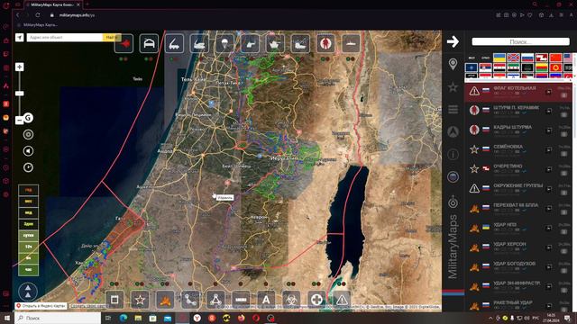 Обзор карты боевых действий Militarymaps и сводка Ближневосточного конфликта за 26 апреля 2024 г.