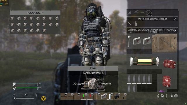 DayZ проект  FULLMOON  Зона А2поход за ураном. прохождение 18