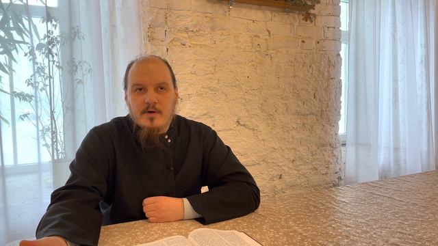 12 глава. Евангелие от Иоанна