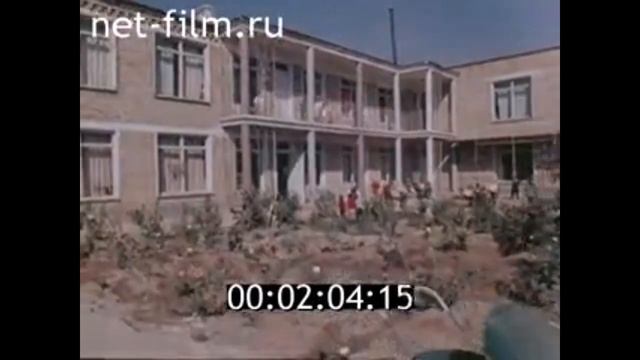 1970г. колхоз имени Ленина Сырдарьинская обл Узбекистан