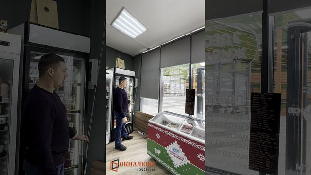 Рулонные шторы на окна из алюминиевого профиля в Севастополе. Окналюкс Севастополь