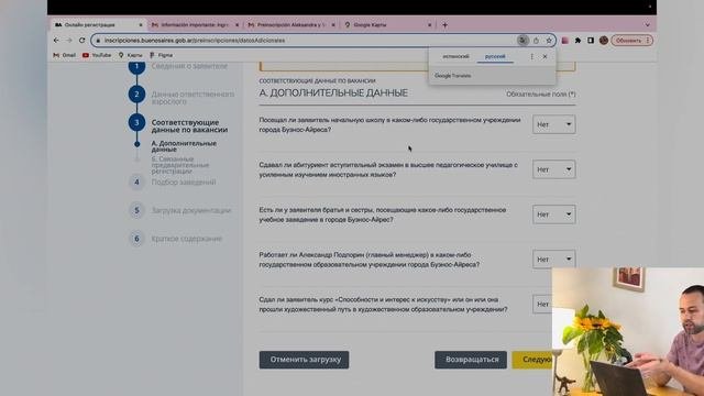 Школа в Аргентине поступление в Secundaria секундария - старшая школа