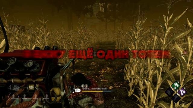 Dead by Daylight | КОМЬЮНИТИ