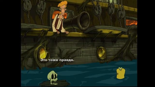 The Curse of Monkey Island (авторский перевод) - Акт 1
