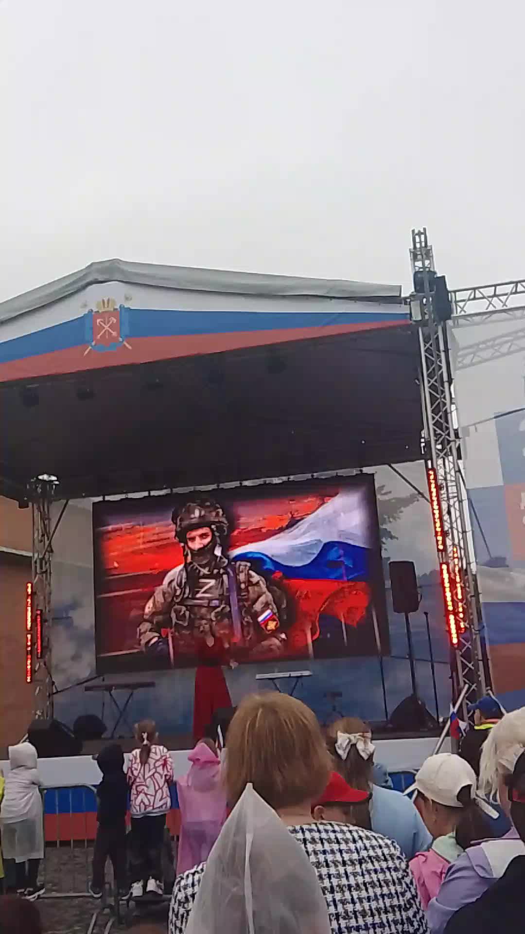 #деньфлага #Россия