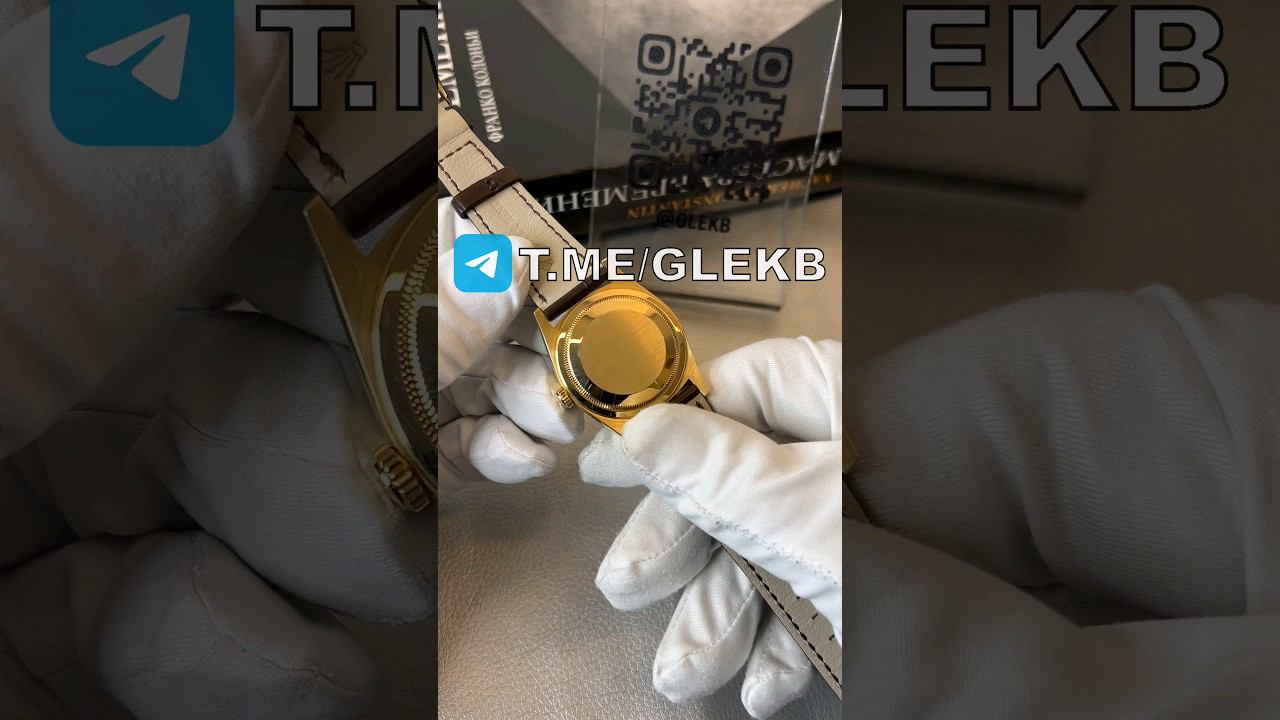 РЕШИЛ КУПИТЬ T.ME/GLEKB ✅ #89826160777 #ГАЛЕРЕЯЛЮКС #GLEKB #GALLERYLUXE #WATCH #ROLEX #DAYDATE #VIP