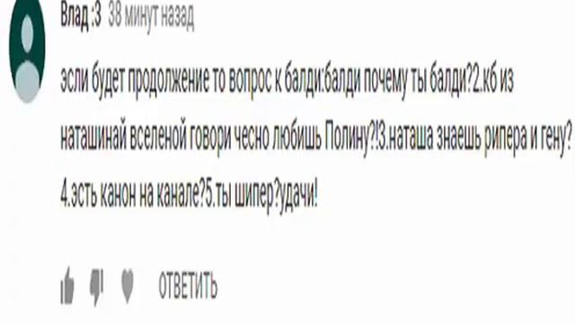 вопрос ответ 2 (сколько вопросов и заданий!!!!)