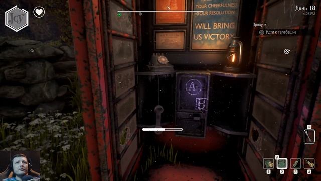 We Happy Few #17 ► Утиный суп ► Акт 1 Артур