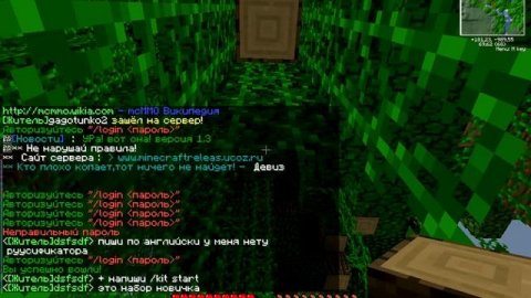 Minecraft игра на серве часть 1 много бесплатново