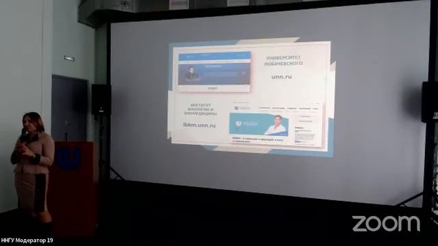 День открытых дверей ИББМ 2022