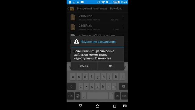 КАК УСТОНОВИТЬ МОД ИЛИ ТЕКСТУРУ НА МАЙНКРАФТ ПЕ!