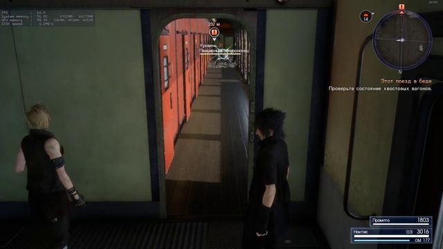 Final Fantasy XV Windows Edition - #22 - Там, где жила она (Основной сюжет)