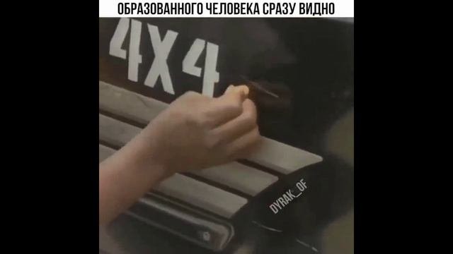 Знания сила)))