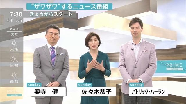 PRIME news collection 1