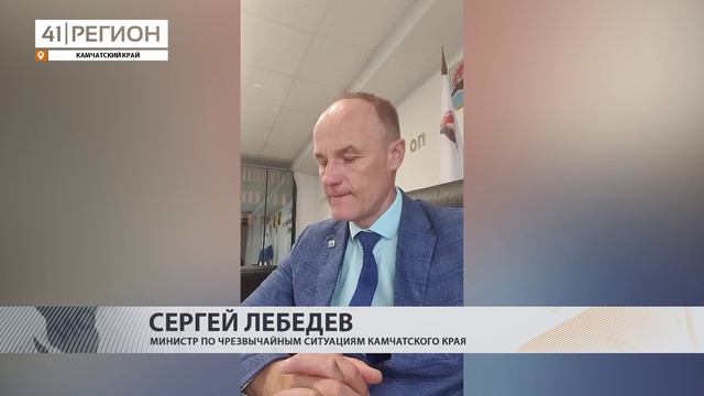 ОПОЗНАНИЕ ТЕЛ ПОГИБШИХ В КРУШЕНИИ «МИ-8» МОЖЕТ ЗАНЯТЬ НЕ МЕНЕЕ ДВУХ НЕДЕЛЬ • НОВОСТИ КАМЧАТКИ