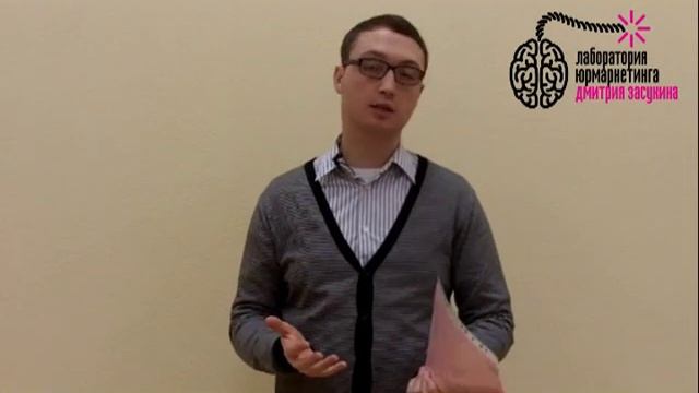 Как мотивировать клиента на встречу в офисе?