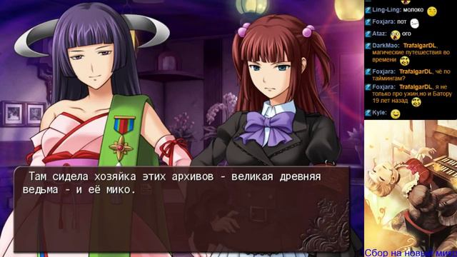 Когда плачут чайки. Глава 6. Часть 2.
