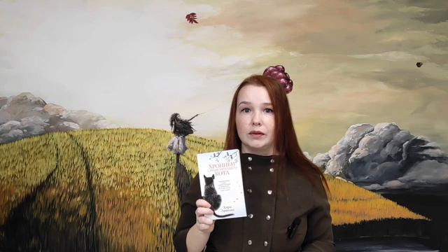 День кошек