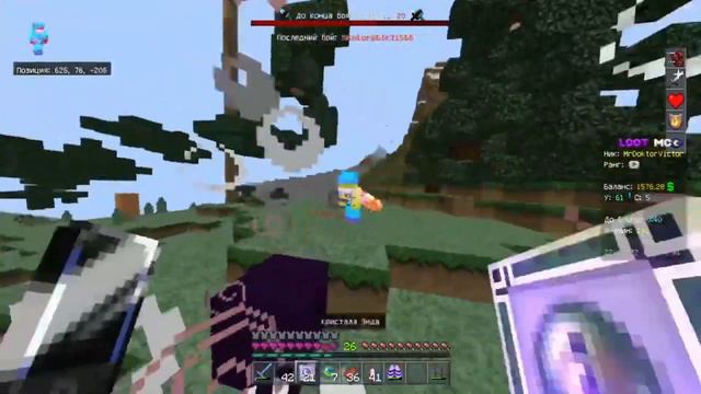 ПОБЕДИЛ ВЕСЬ СЕРВЕР  PvP on lootmc16