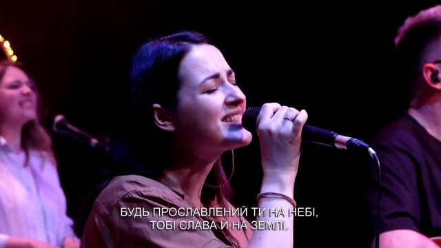 Достойний Ти Один | ц. Життя - Музика