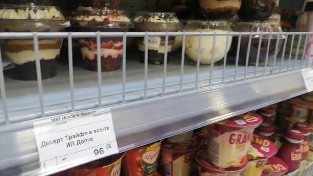 Салют в городе Гагра, небольшой обзор в магазине.
